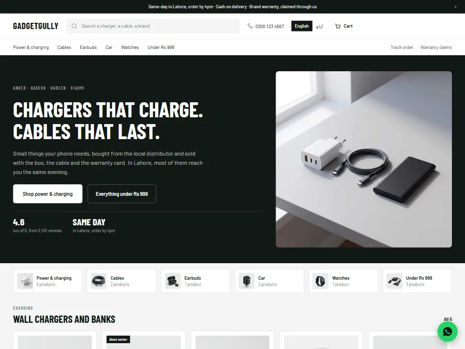 GadgetGully, a BikayGa shop design for electronics & gadgets